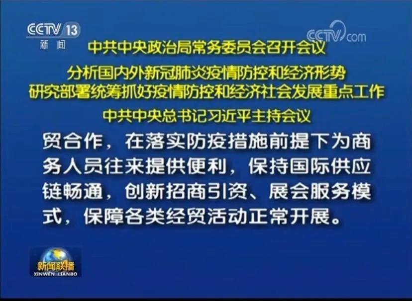 微信图片_20200323152918.jpg