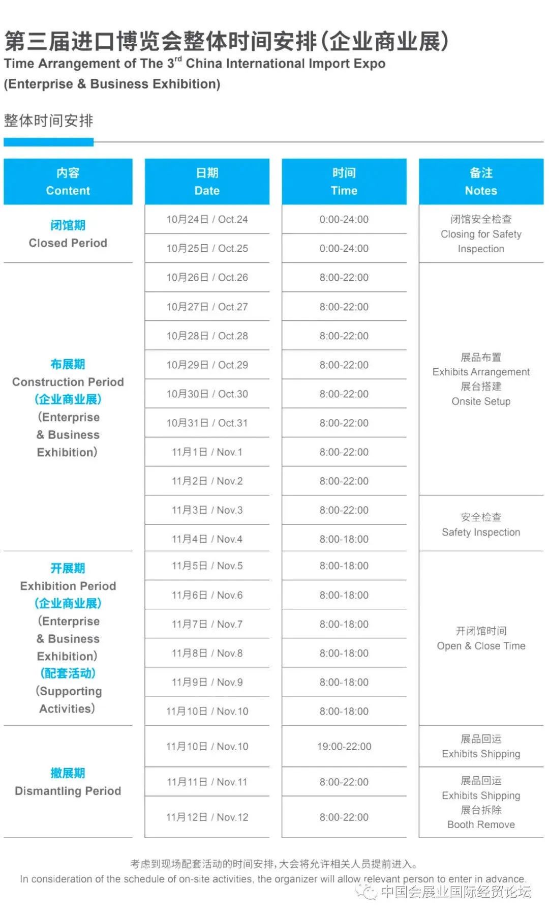 微信图片_20200401153458.jpg
