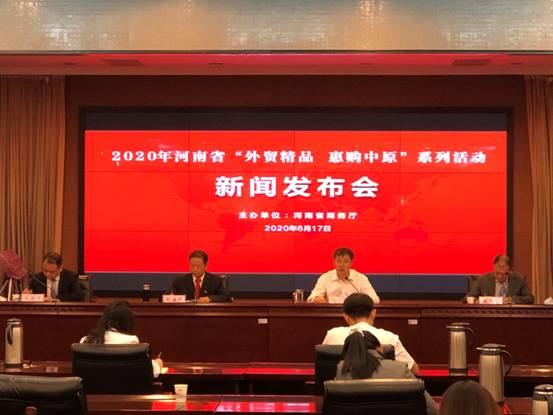微信图片_20200618170239.png