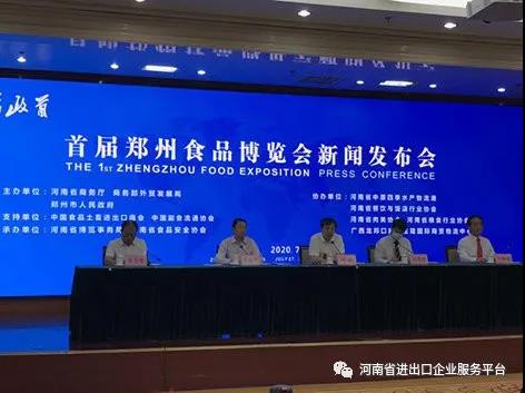 微信图片_20200728153931.jpg