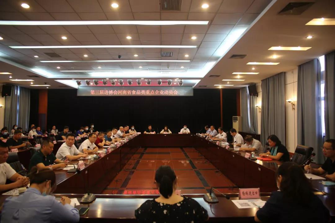 微信图片_20200910110909.jpg