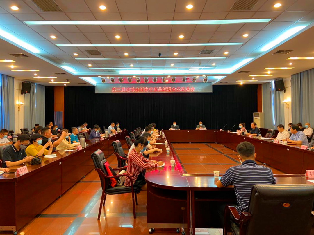 微信图片_20200910111210.png