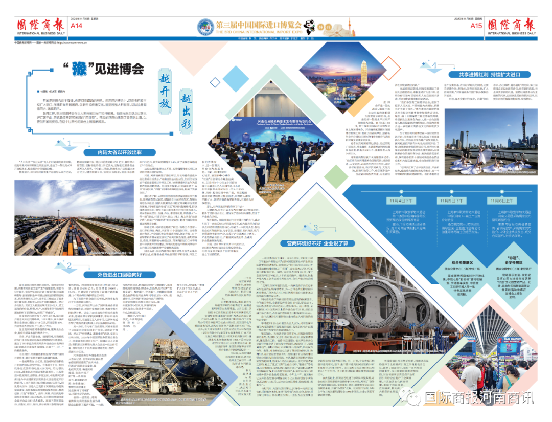 微信图片_20201109160621.png