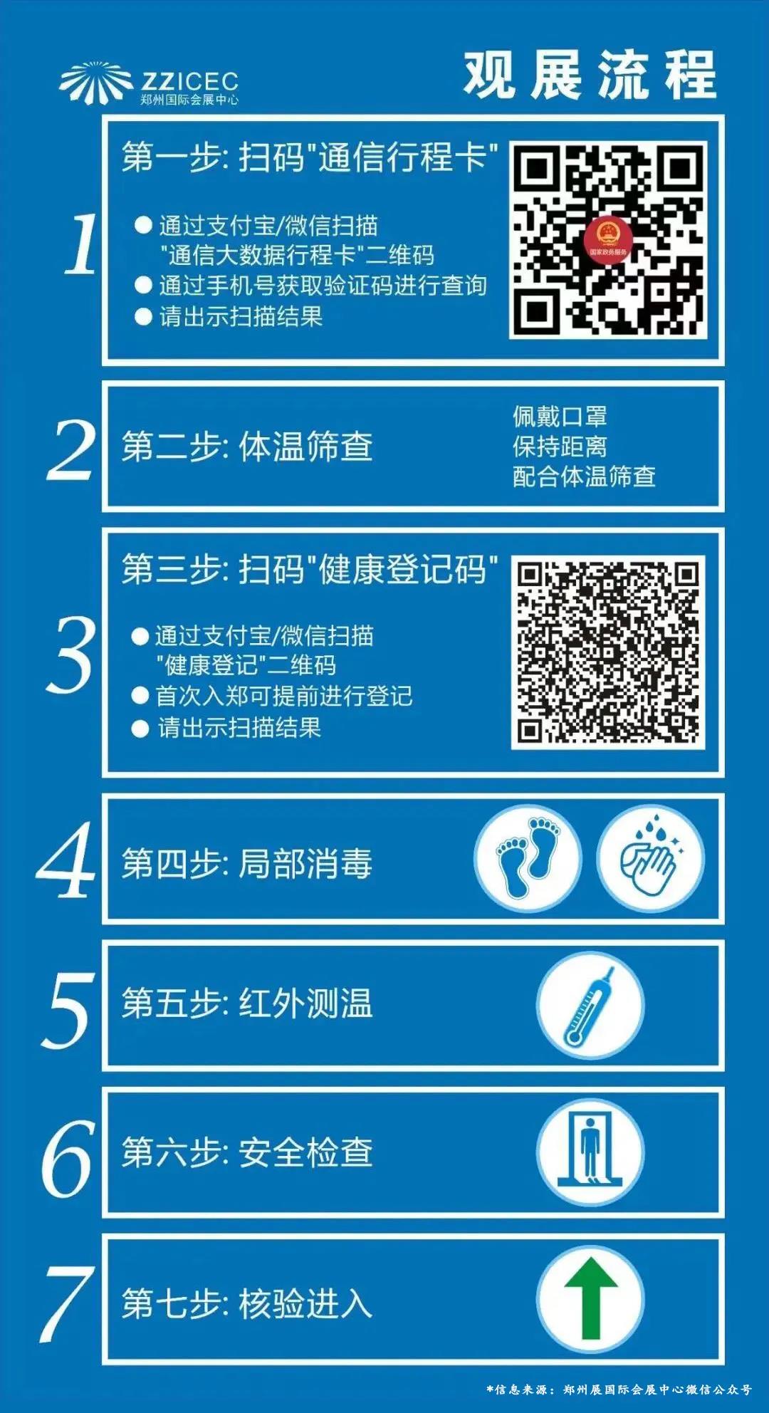 微信图片_20210621190004.jpg