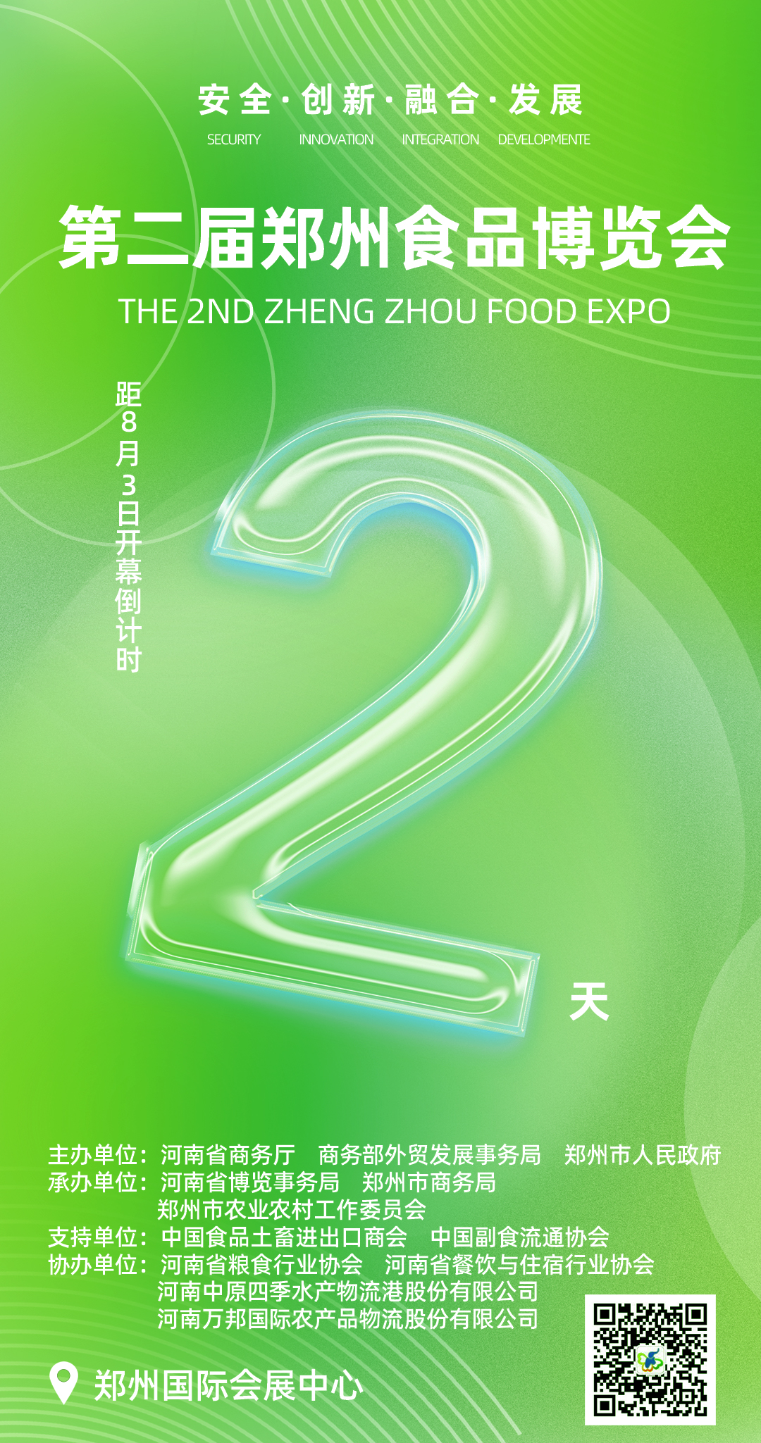 20220801085157102518.jpg