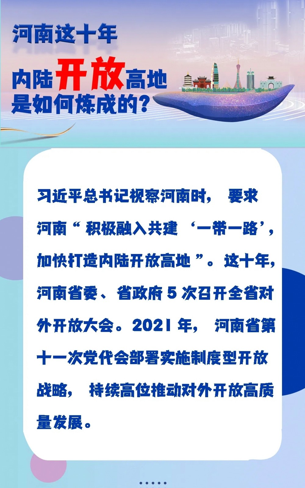 20221018103337120785.jpg